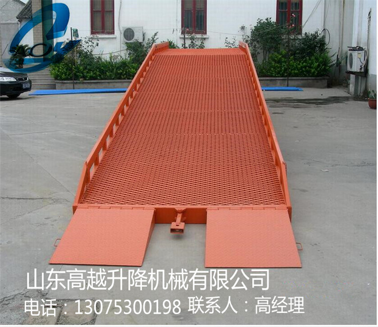 集裝箱登車橋液壓式登車橋移動式登車橋固定式登車橋