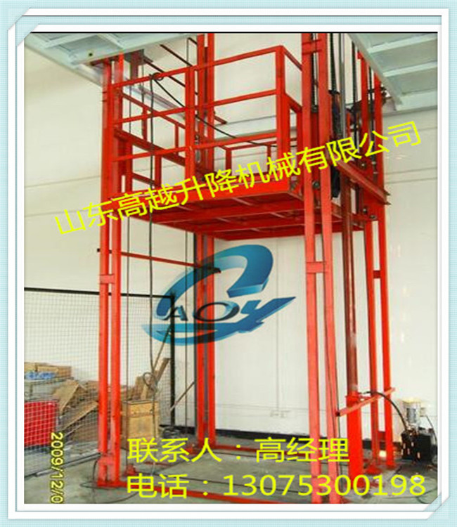 載重2噸3噸室內(nèi)外電梯載貨貨梯液壓式升降機(jī)