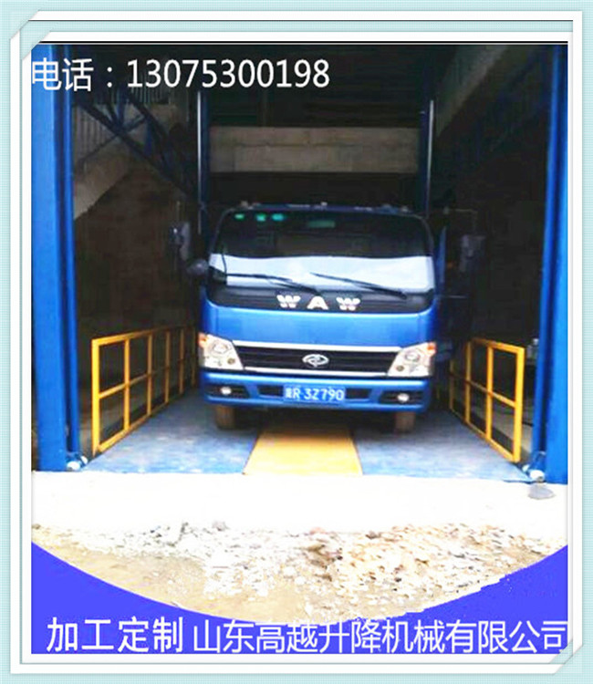 4s店四柱式汽車舉升機(jī)導(dǎo)軌式升降平臺(tái)液壓式升降貨梯