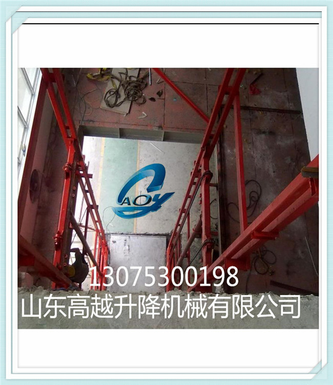 固定式升降機(jī)導(dǎo)軌鏈條式升降貨梯
